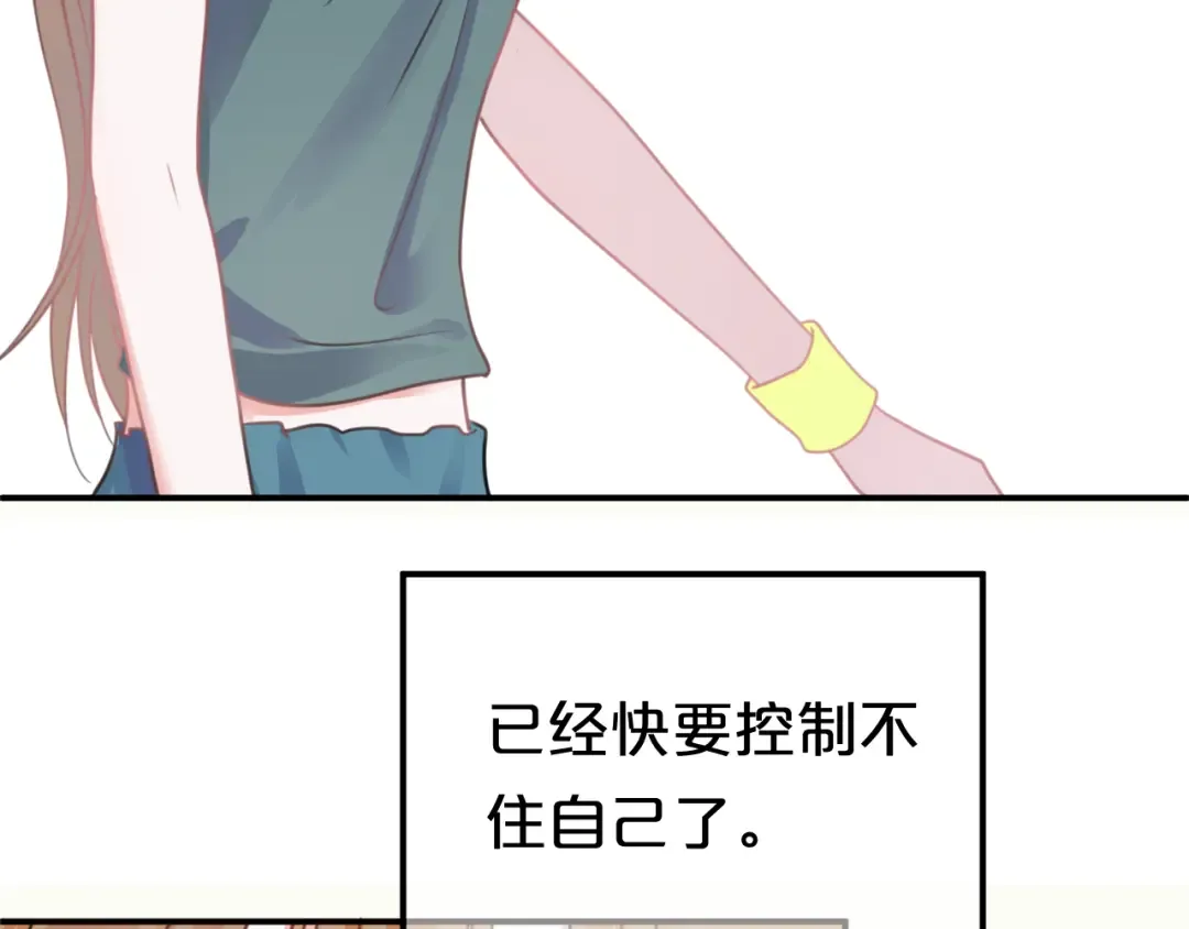 第129话 淘气鬼 第19页