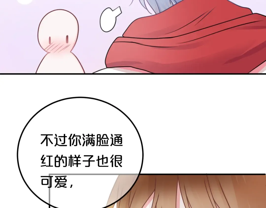 第129话 淘气鬼 第35页