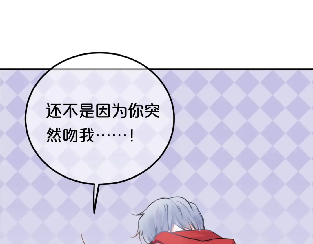 第129话 淘气鬼 第41页