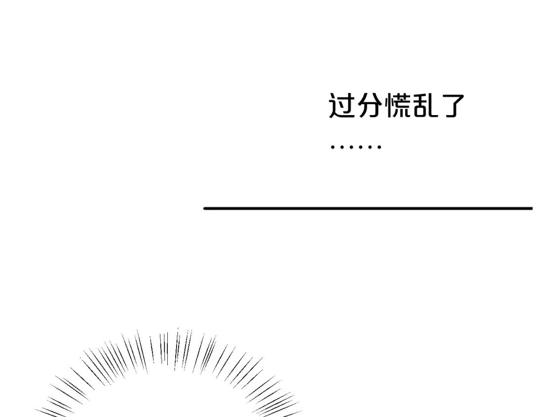 第129话 淘气鬼 第49页