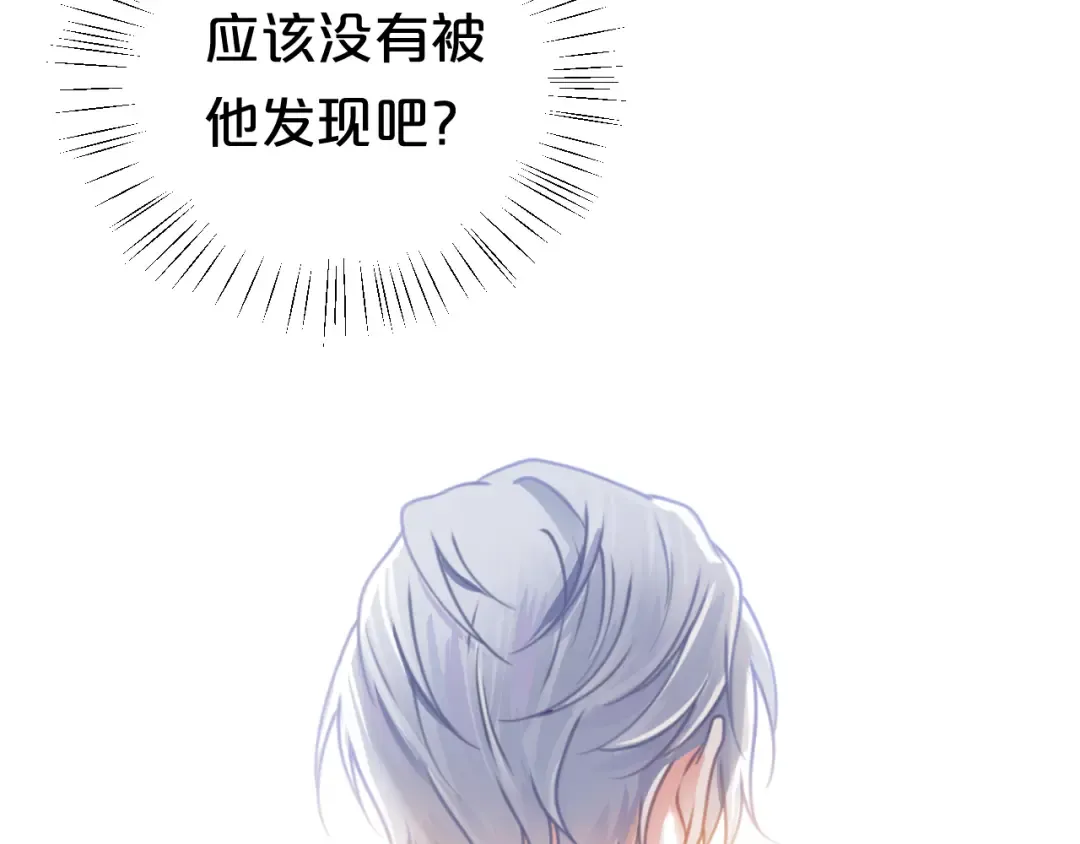 第129话 淘气鬼 第50页