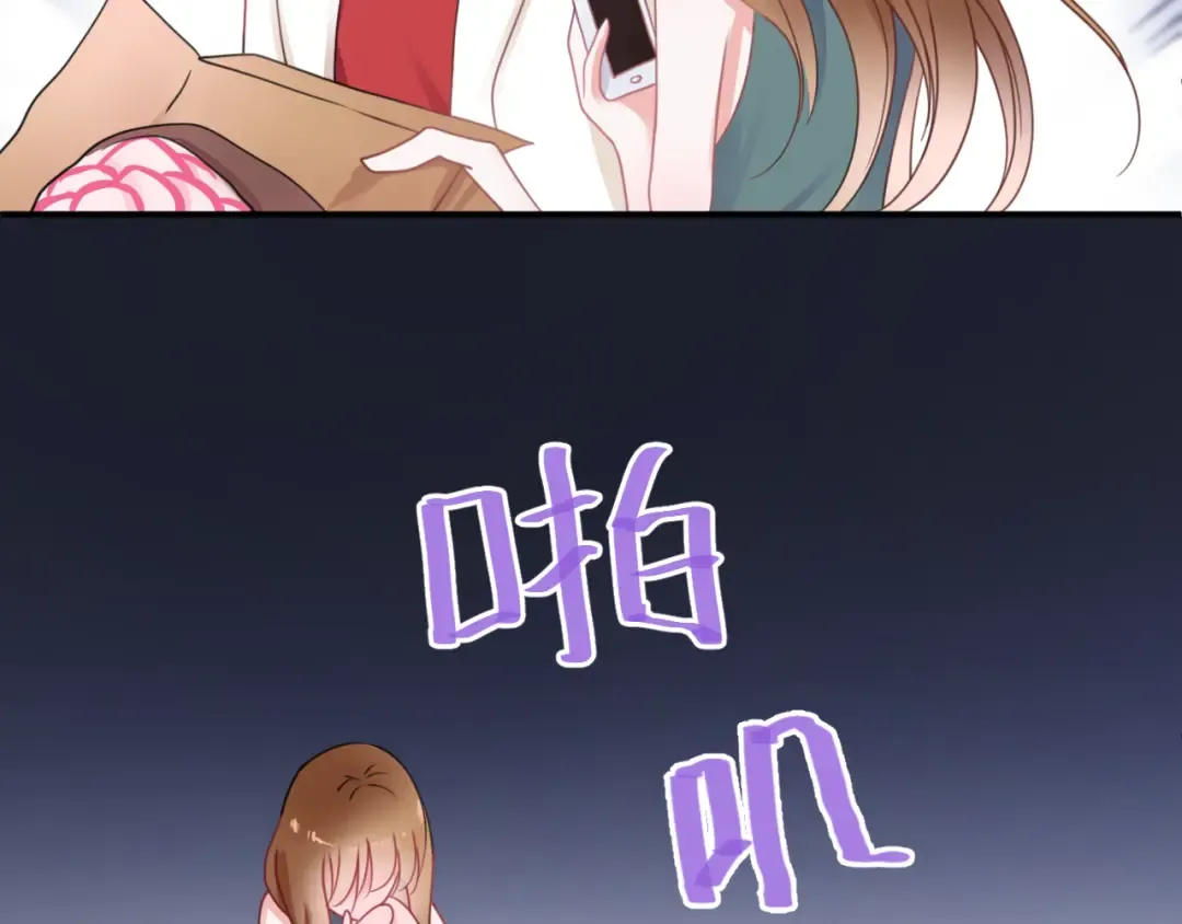 第129话 淘气鬼 第58页