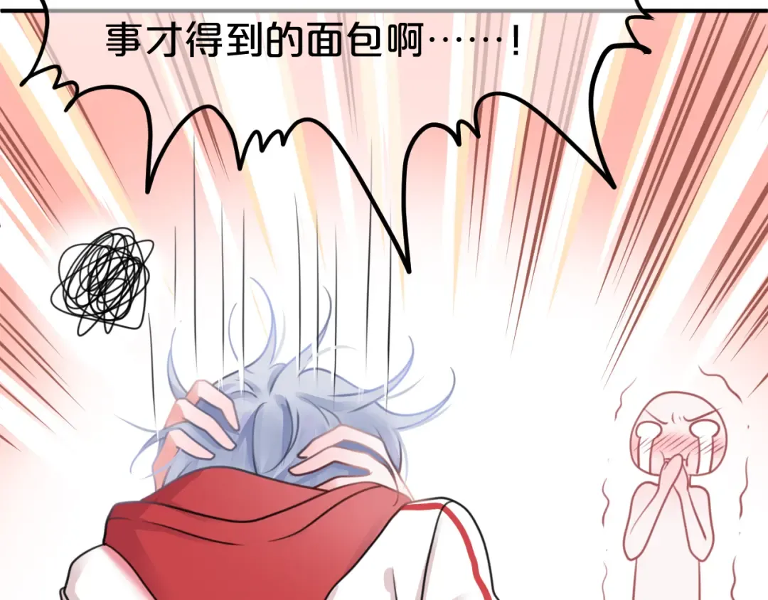 第129话 淘气鬼 第63页