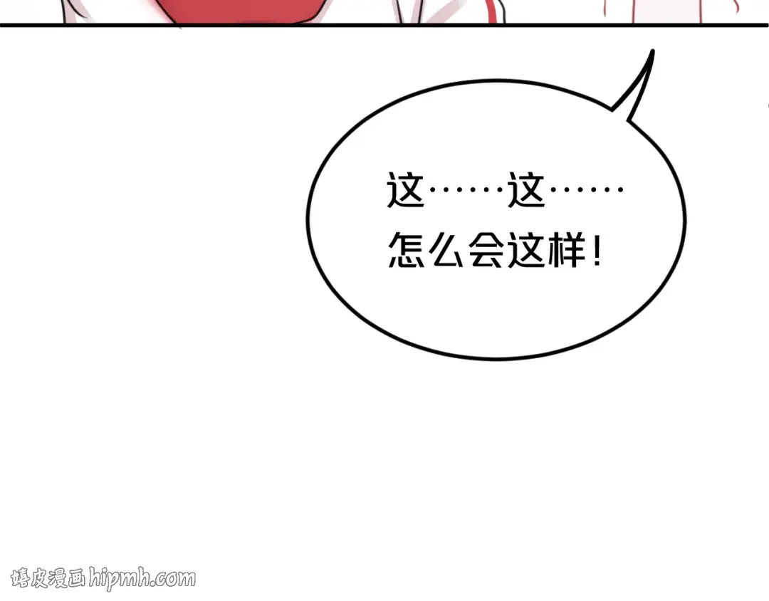 第129话 淘气鬼 第64页