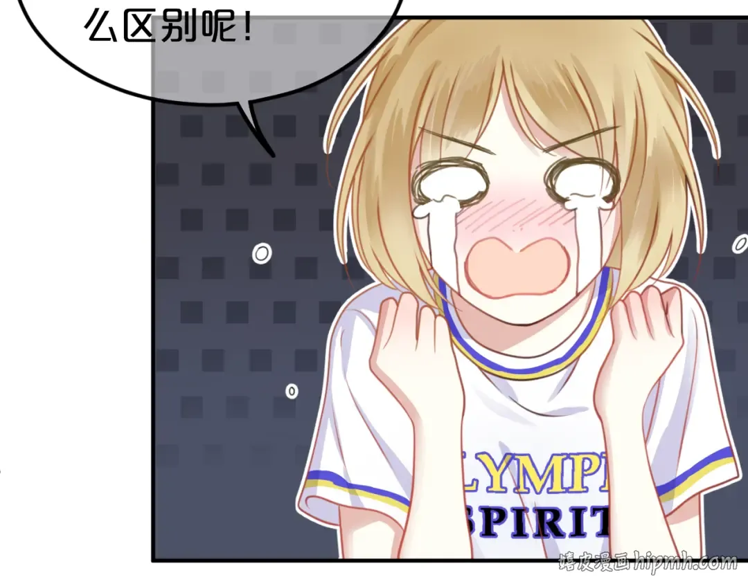 第129话 淘气鬼 第80页