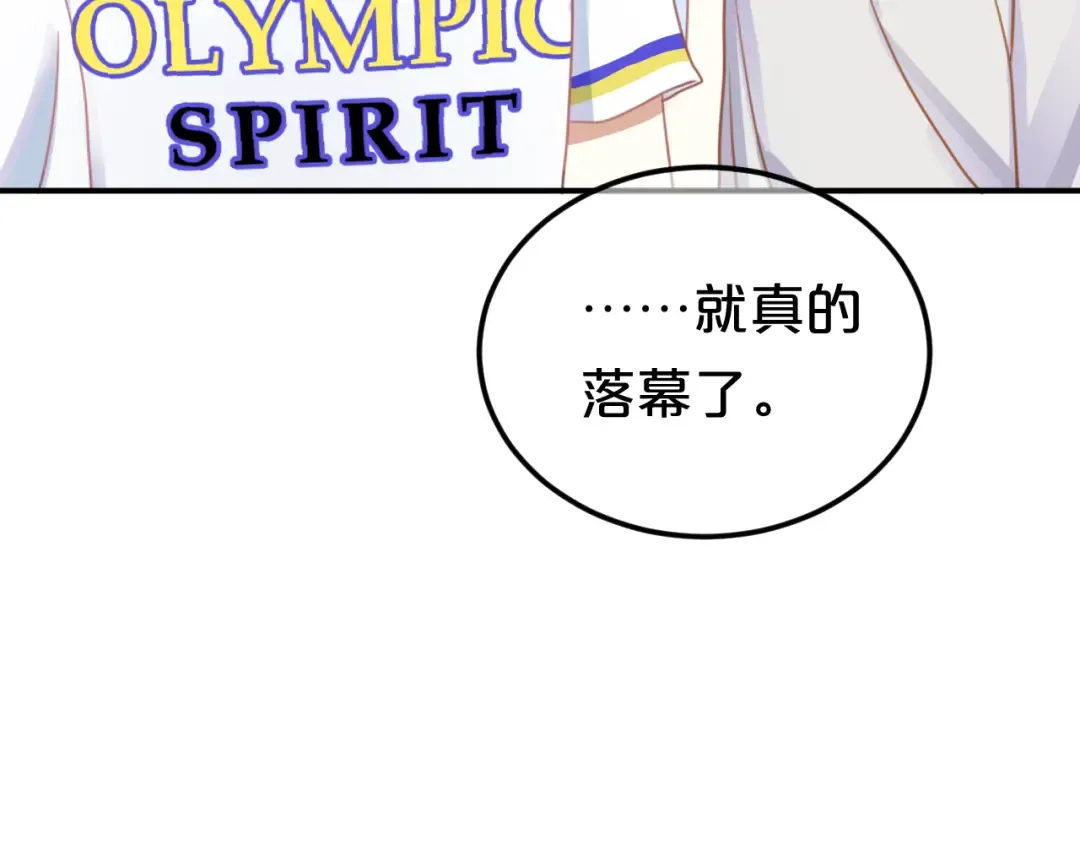 第129话 淘气鬼 第89页