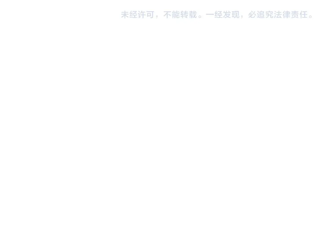 第129话 淘气鬼 第90页