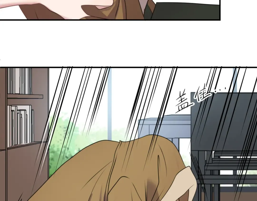 第136话 你被辞退了 第4页