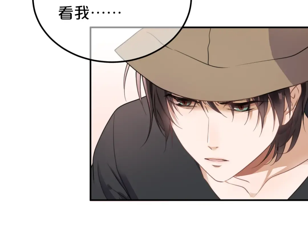 第136话 你被辞退了 第13页
