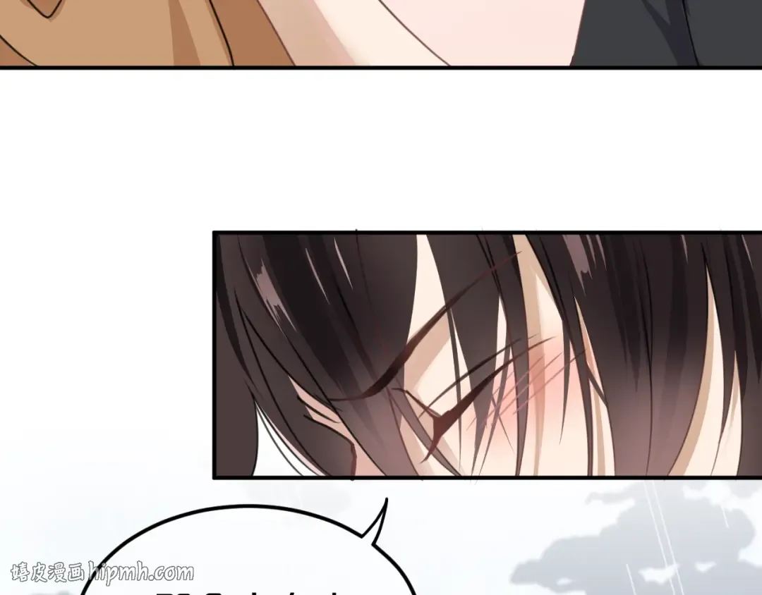 第136话 你被辞退了 第16页