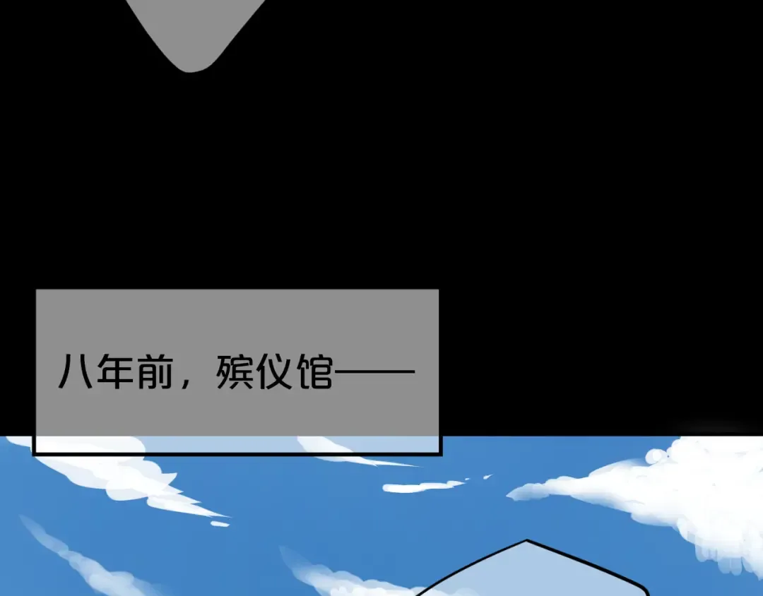 第136话 你被辞退了 第44页