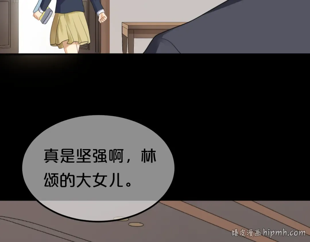 第136话 你被辞退了 第64页