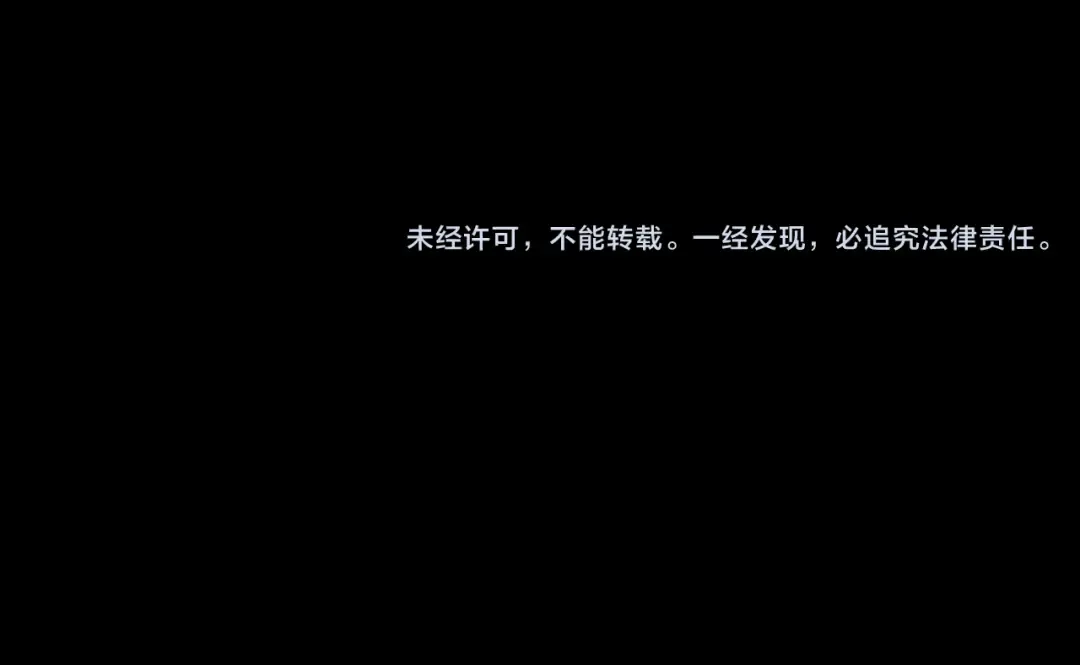 第136话 你被辞退了 第91页