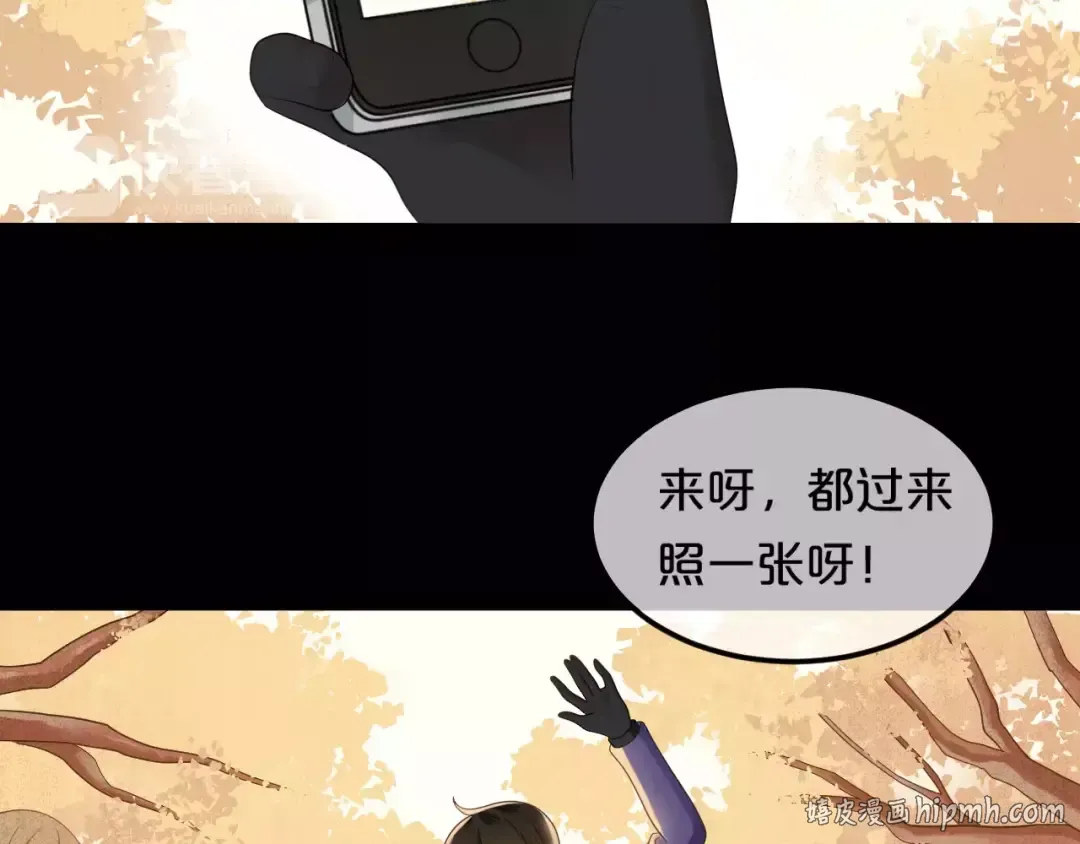 第86话 你怎么回来了 第8页