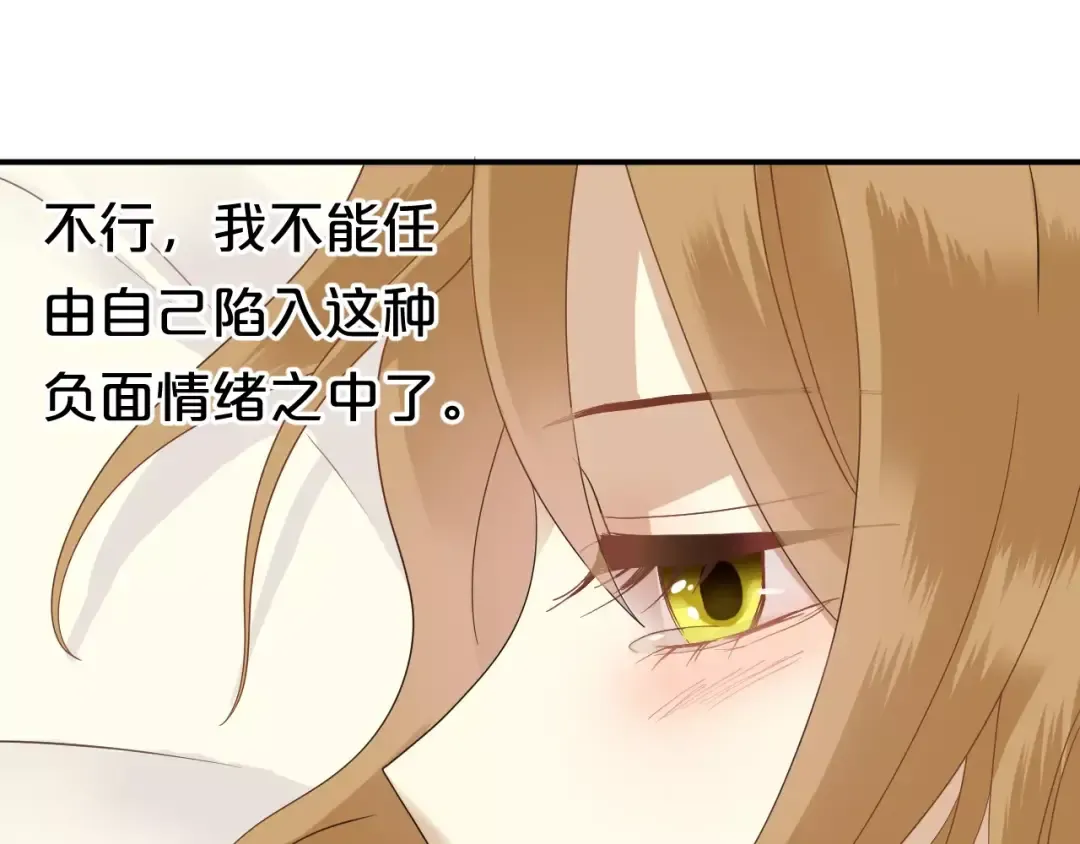 第86话 你怎么回来了 第18页