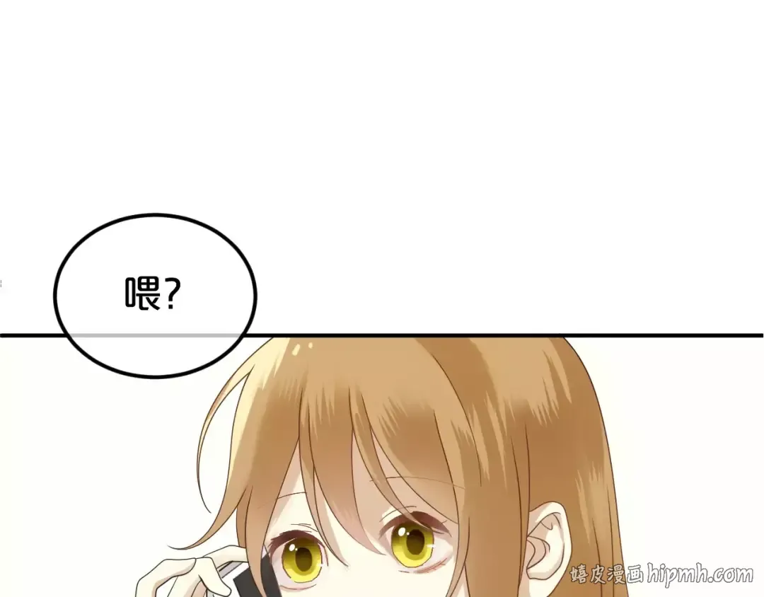 第86话 你怎么回来了 第24页