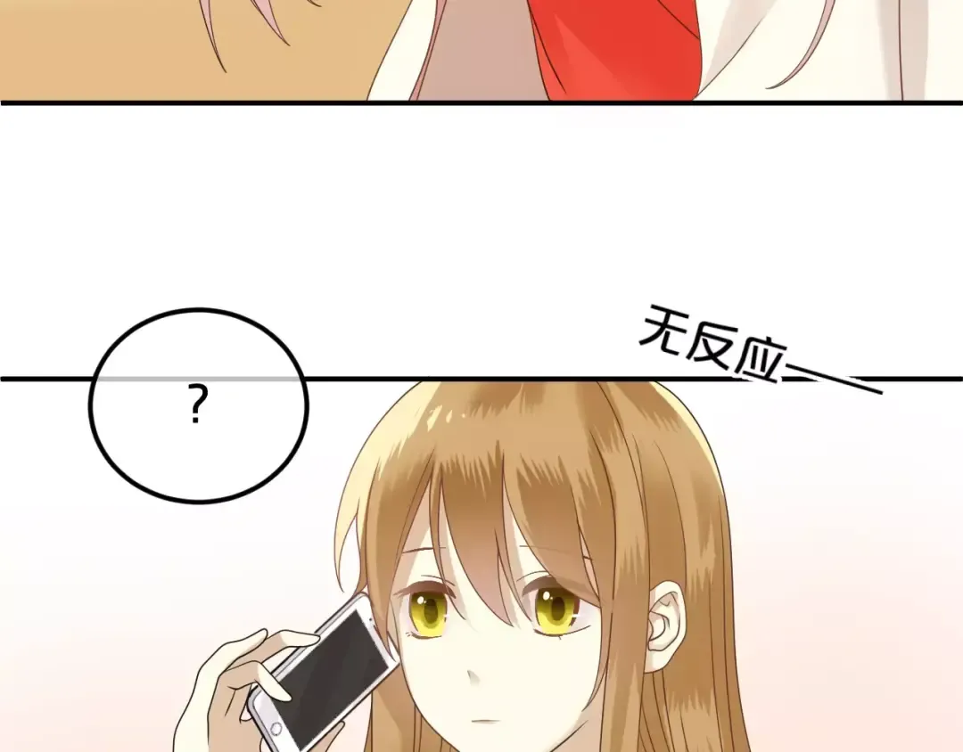 第86话 你怎么回来了 第26页
