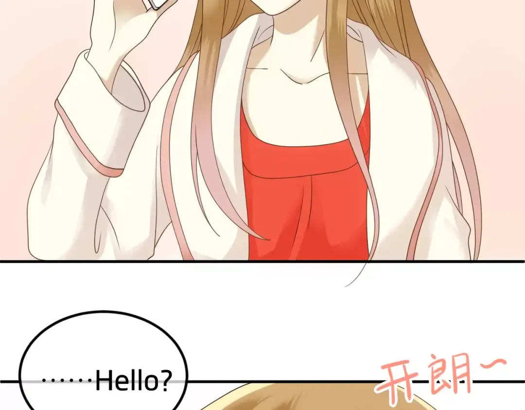 第86话 你怎么回来了 第27页