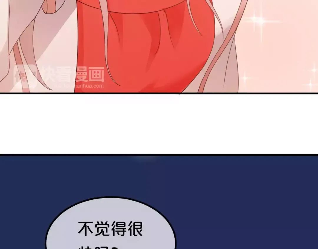 第86话 你怎么回来了 第37页