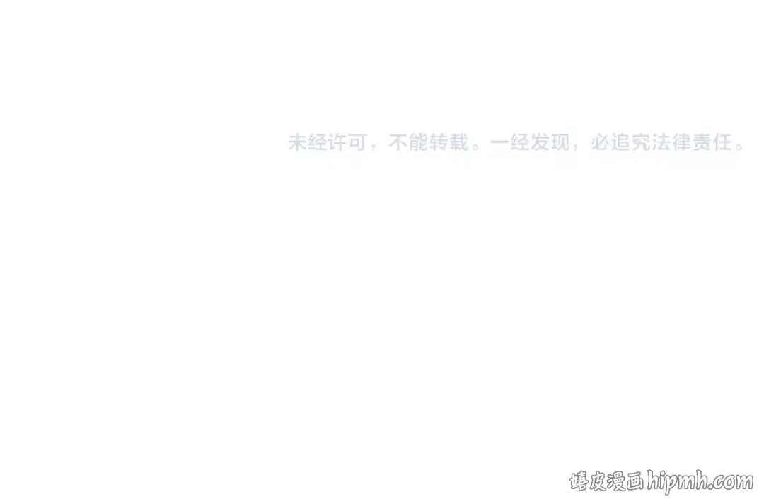 第86话 你怎么回来了 第41页