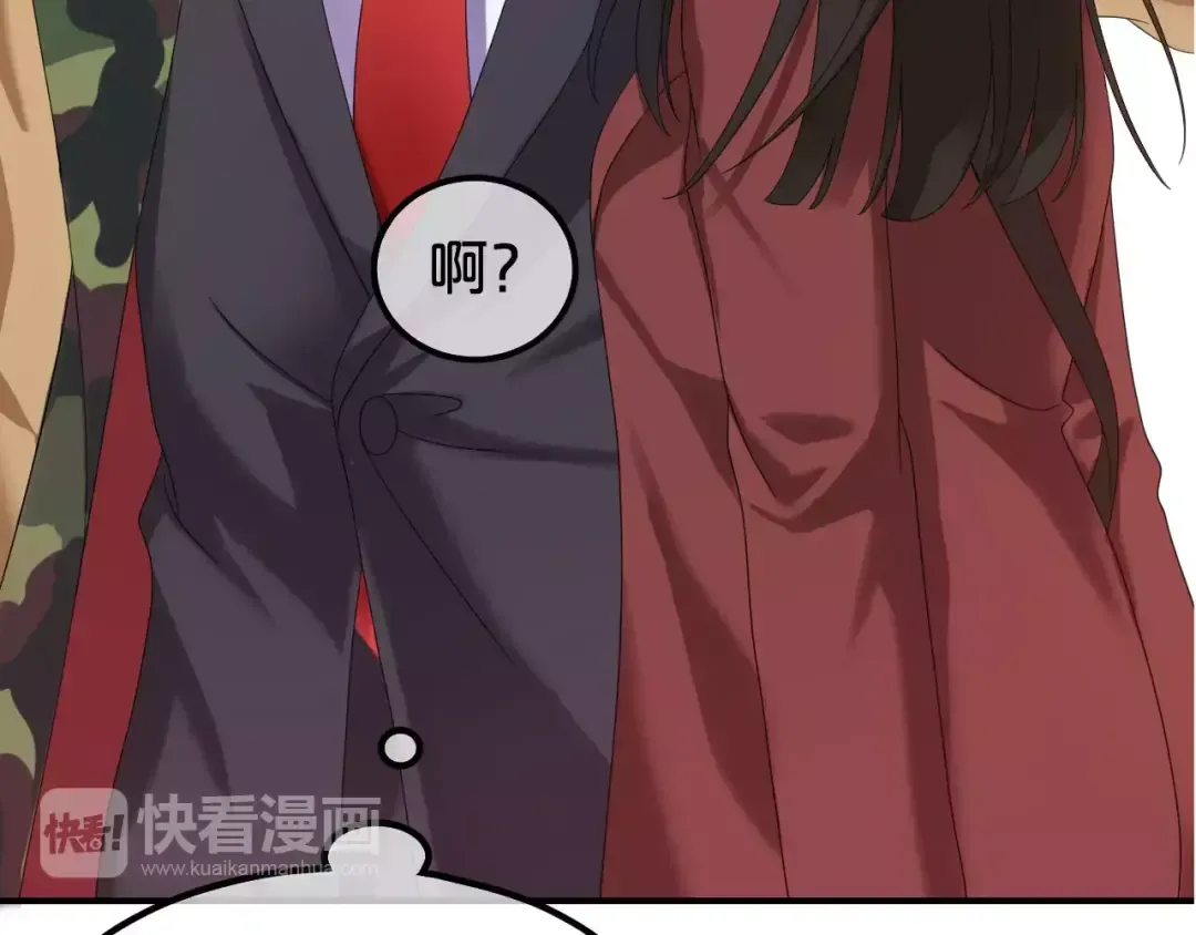 第83话 爆发 第5页