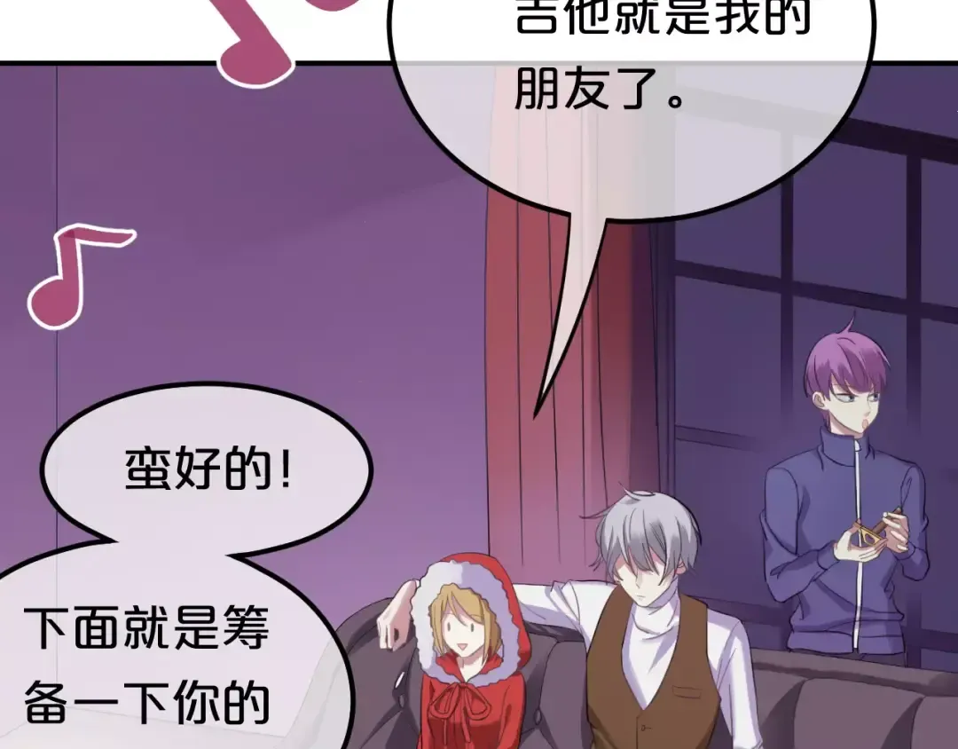 第83话 爆发 第10页
