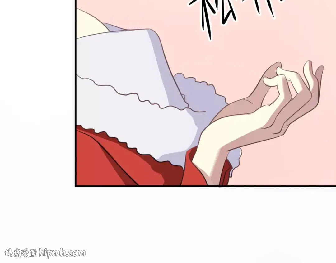 第83话 爆发 第24页