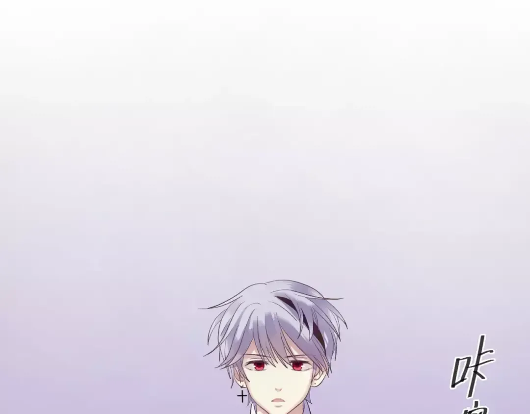 第83话 爆发 第35页