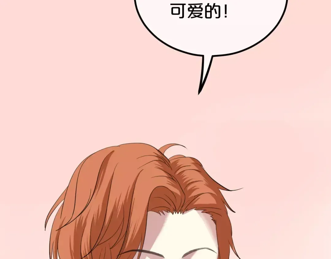 第83话 爆发 第38页