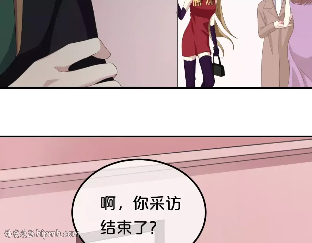 第83话 爆发 第64页
