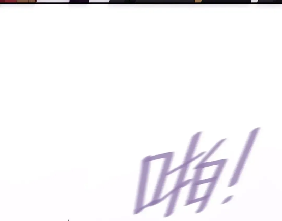 第83话 爆发 第90页