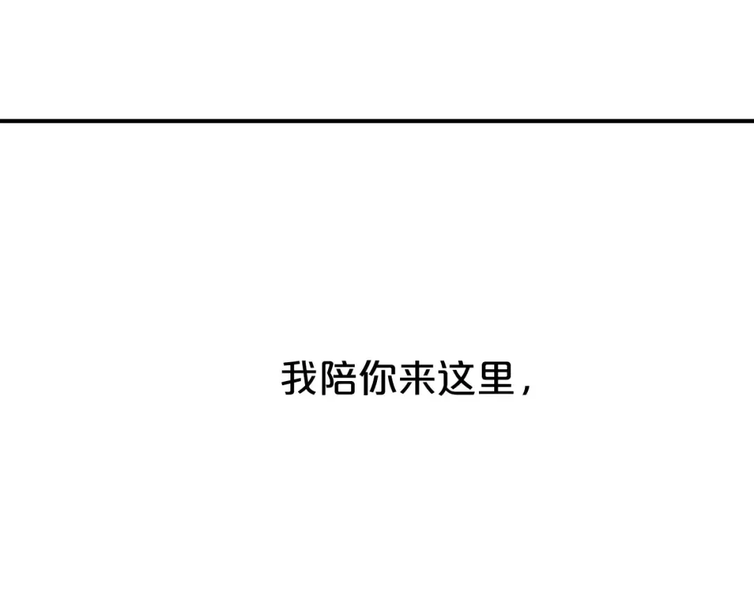 第83话 爆发 第106页
