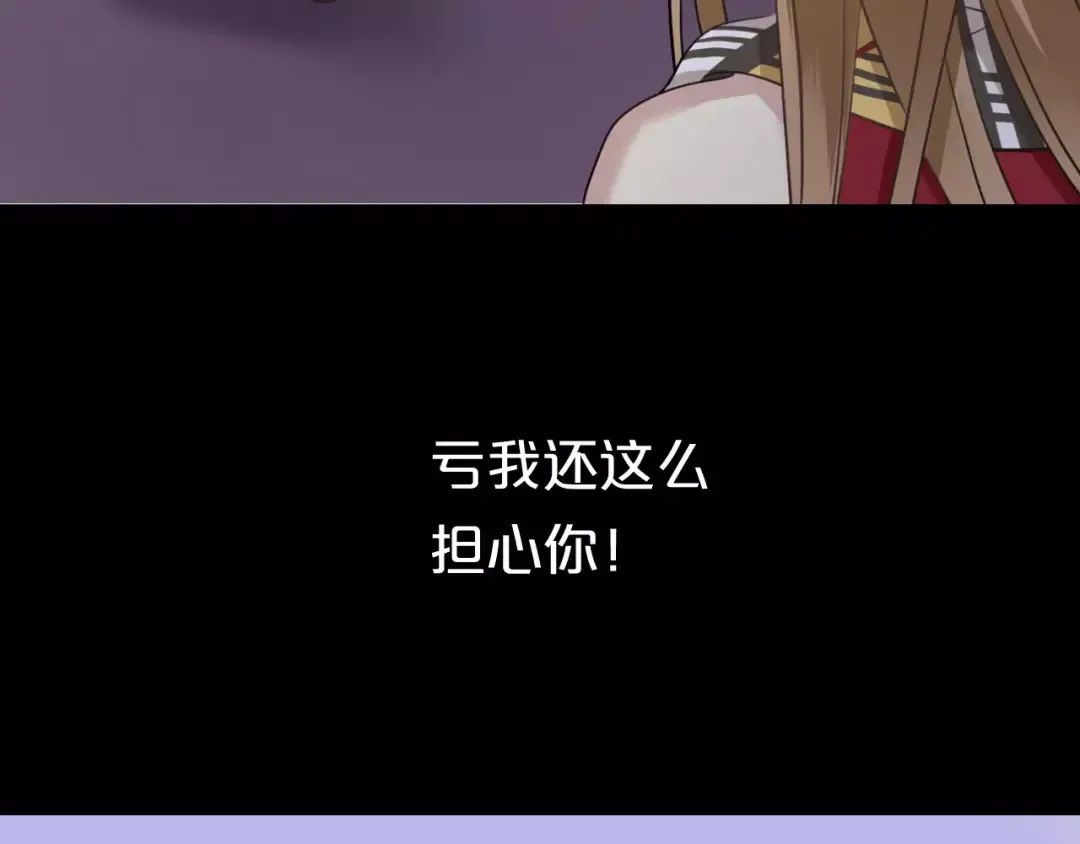 第83话 爆发 第110页