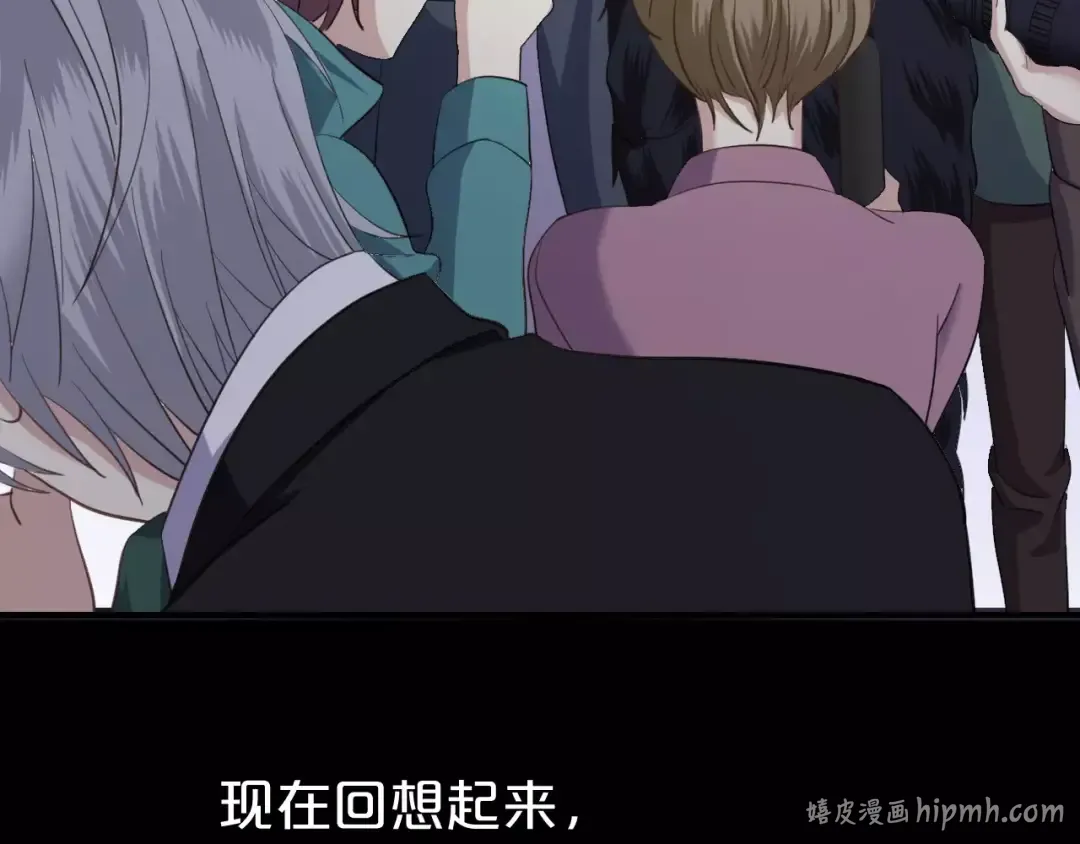 第83话 爆发 第112页