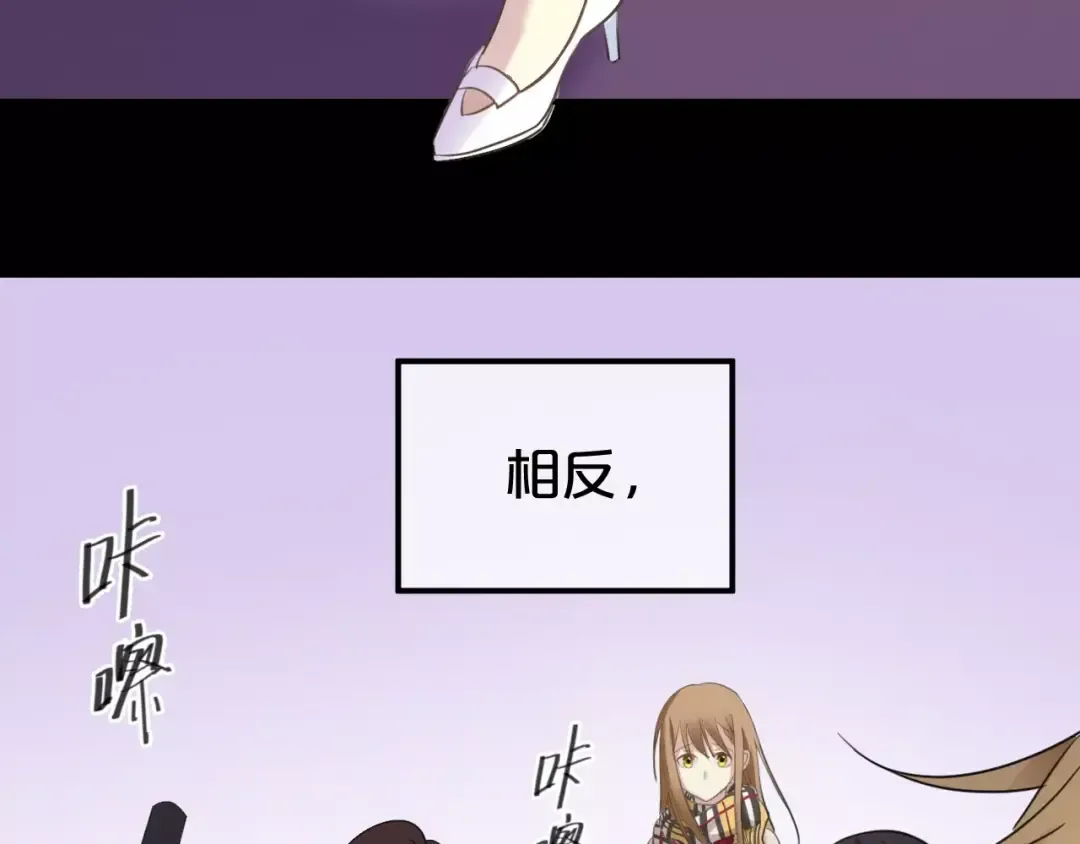 第83话 爆发 第121页