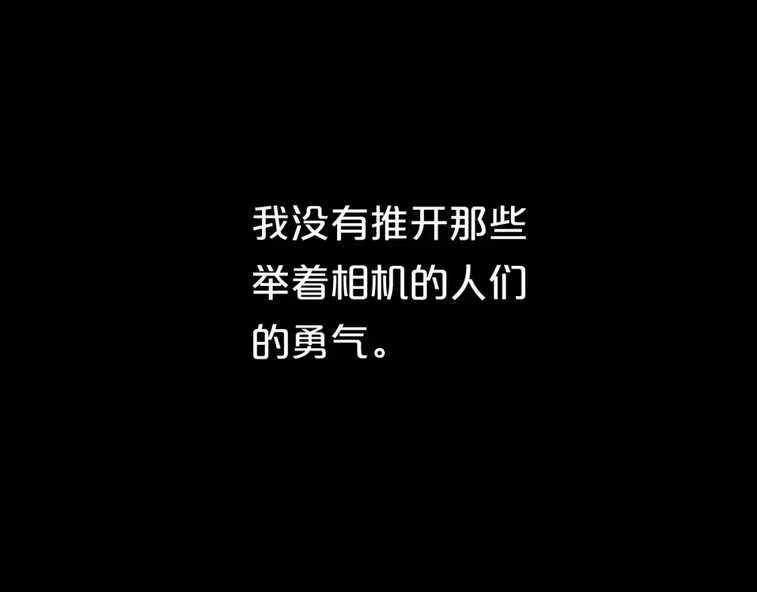 第83话 爆发 第123页