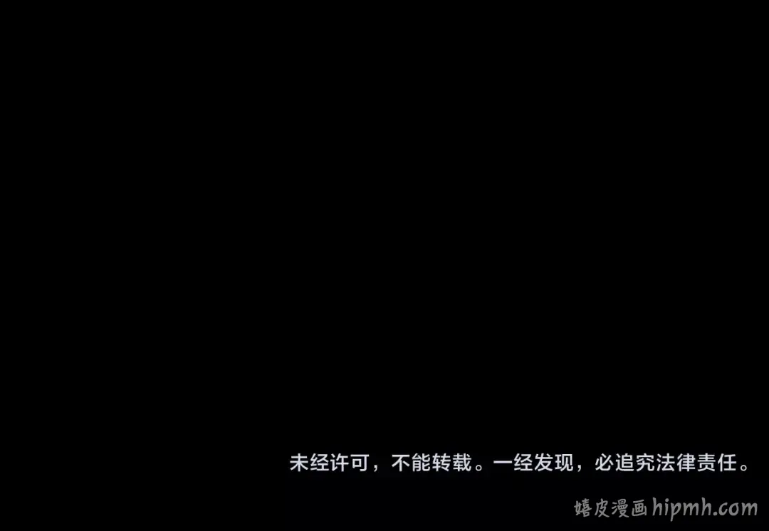 第83话 爆发 第124页