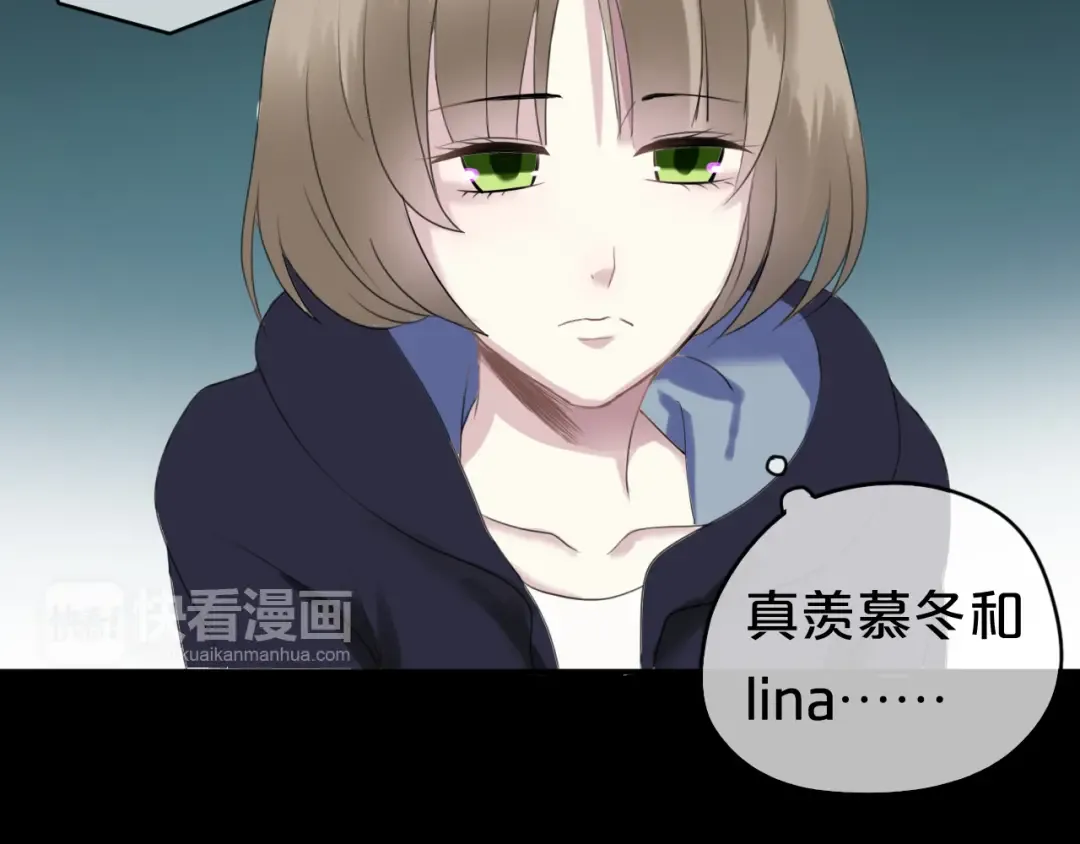 第70话 跟我回家 第38页