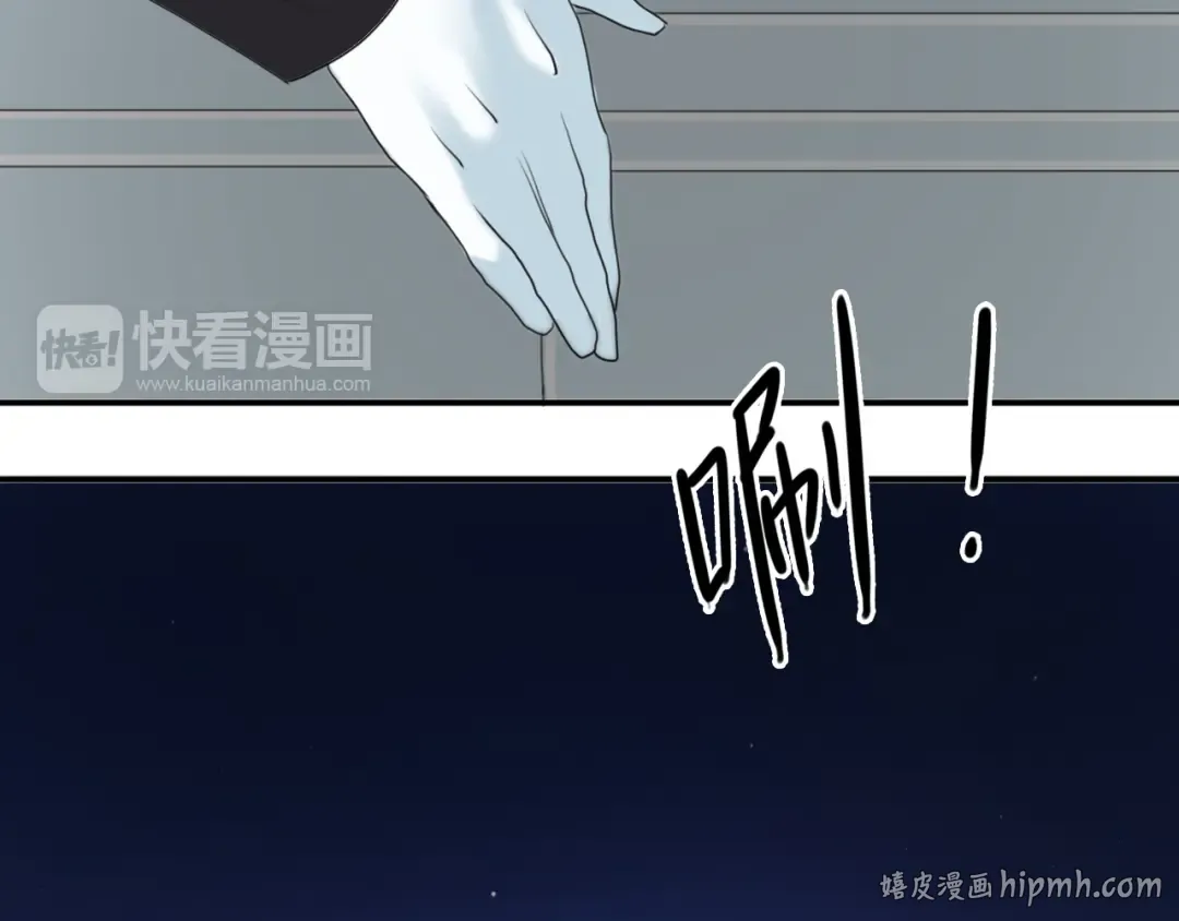 第70话 跟我回家 第48页