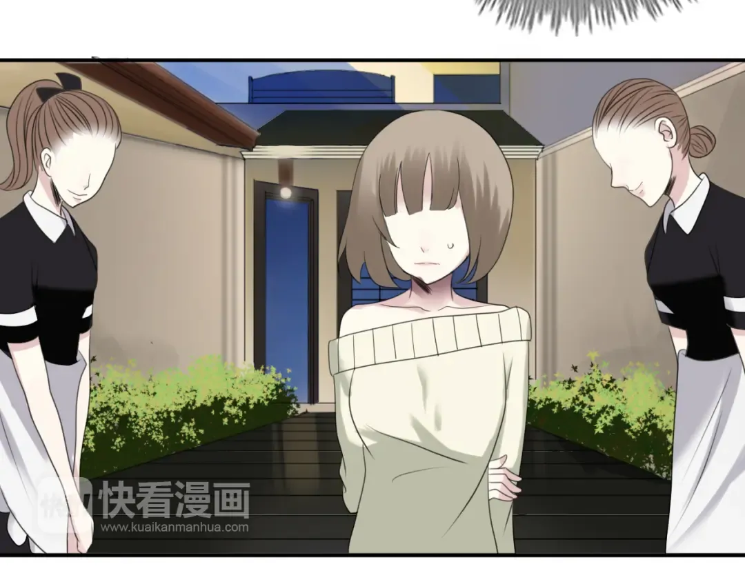 第70话 跟我回家 第58页