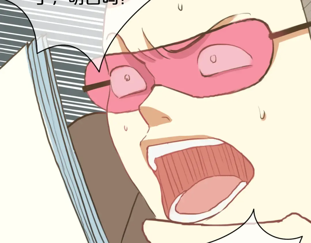 第28话 谁要你买的内衣啊！ 第38页