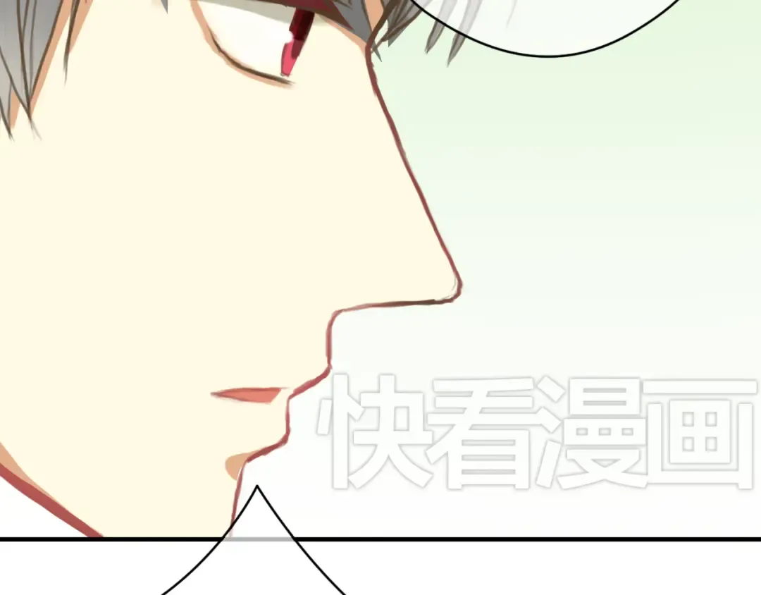 第28话 谁要你买的内衣啊！ 第45页