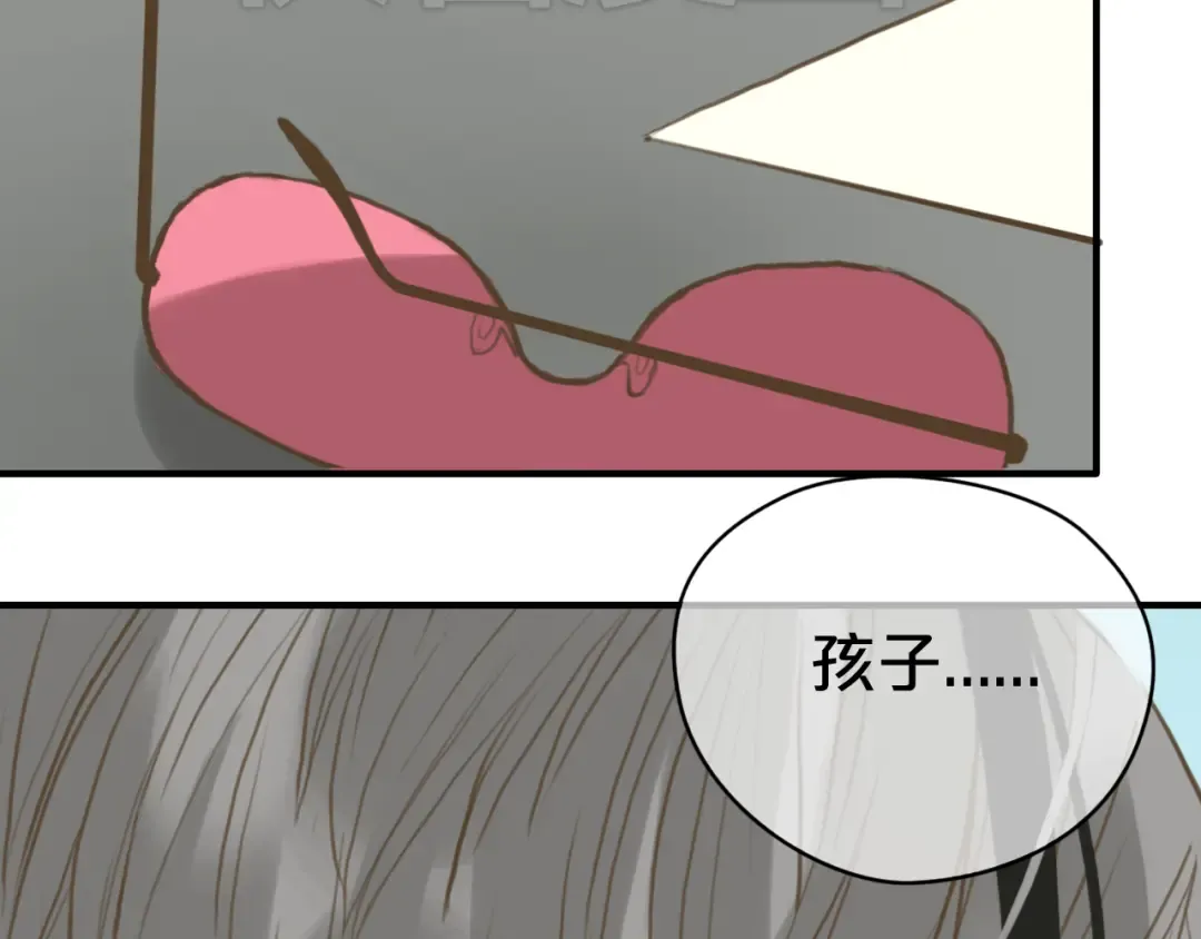 第28话 谁要你买的内衣啊！ 第58页