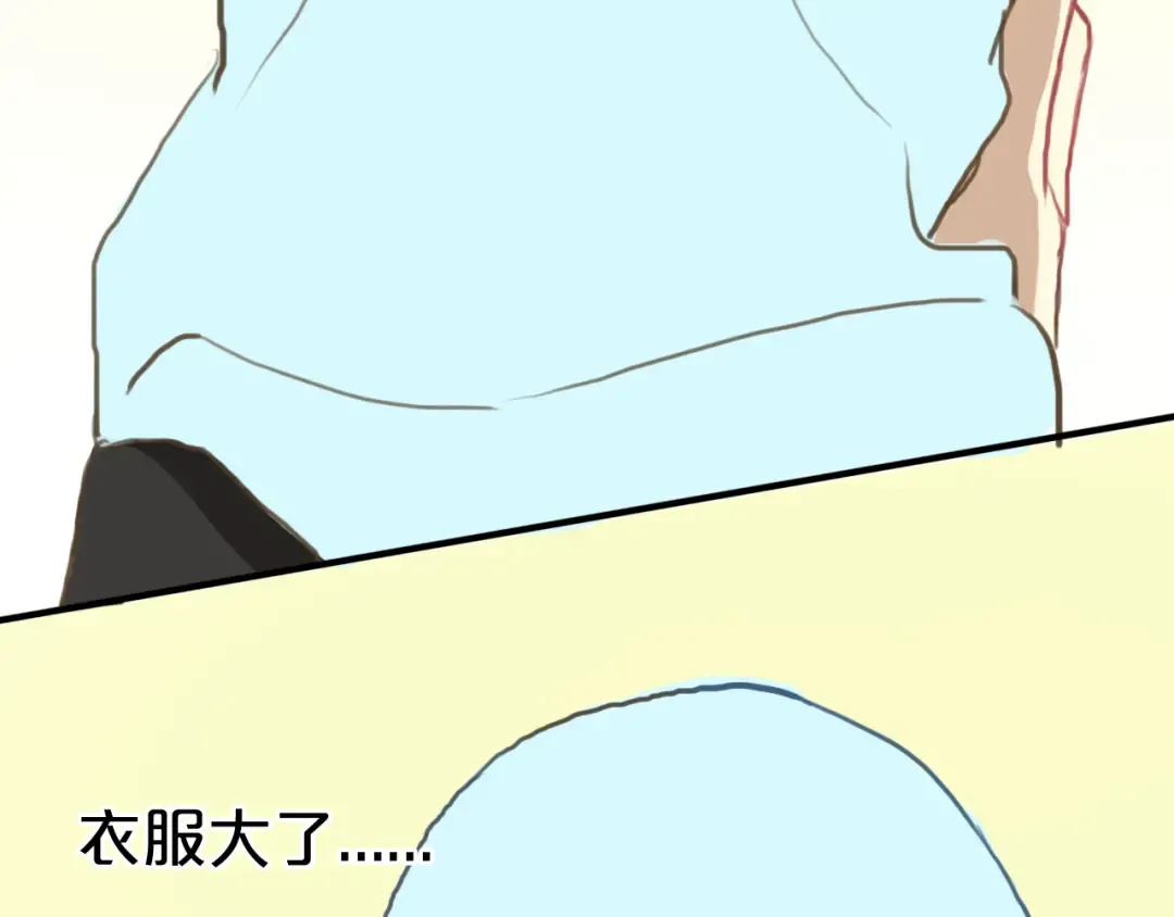 第28话 谁要你买的内衣啊！ 第97页