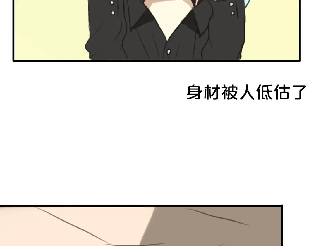 第28话 谁要你买的内衣啊！ 第101页