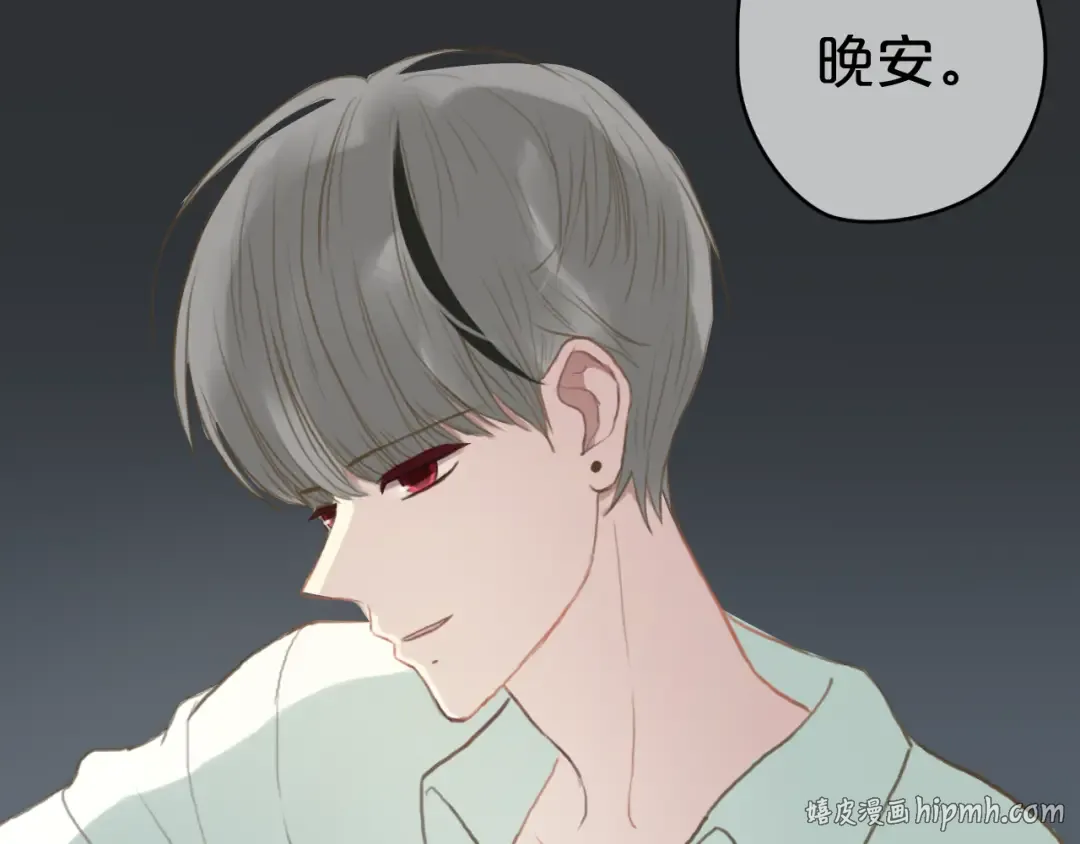 第28话 谁要你买的内衣啊！ 第120页
