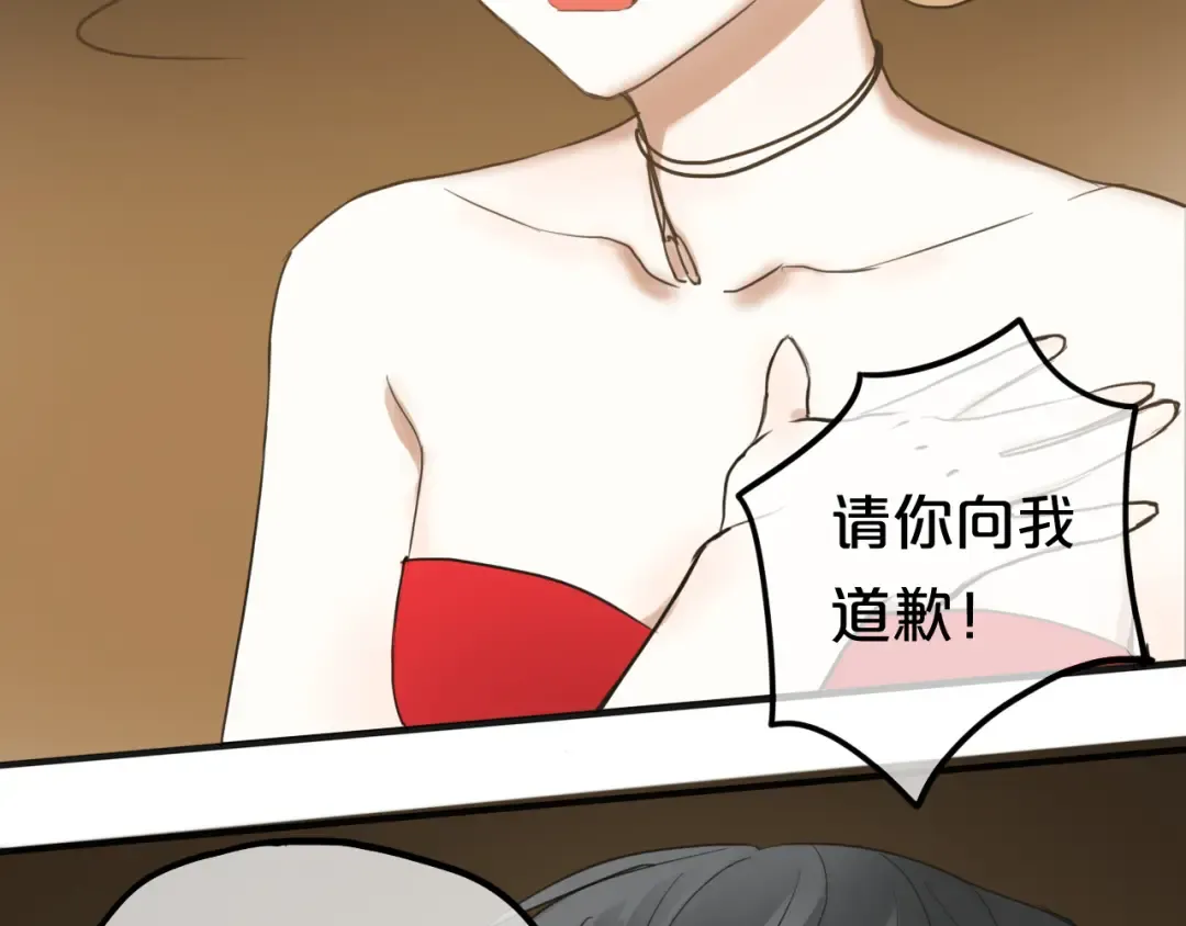 第46话 不要再抗拒了 第22页