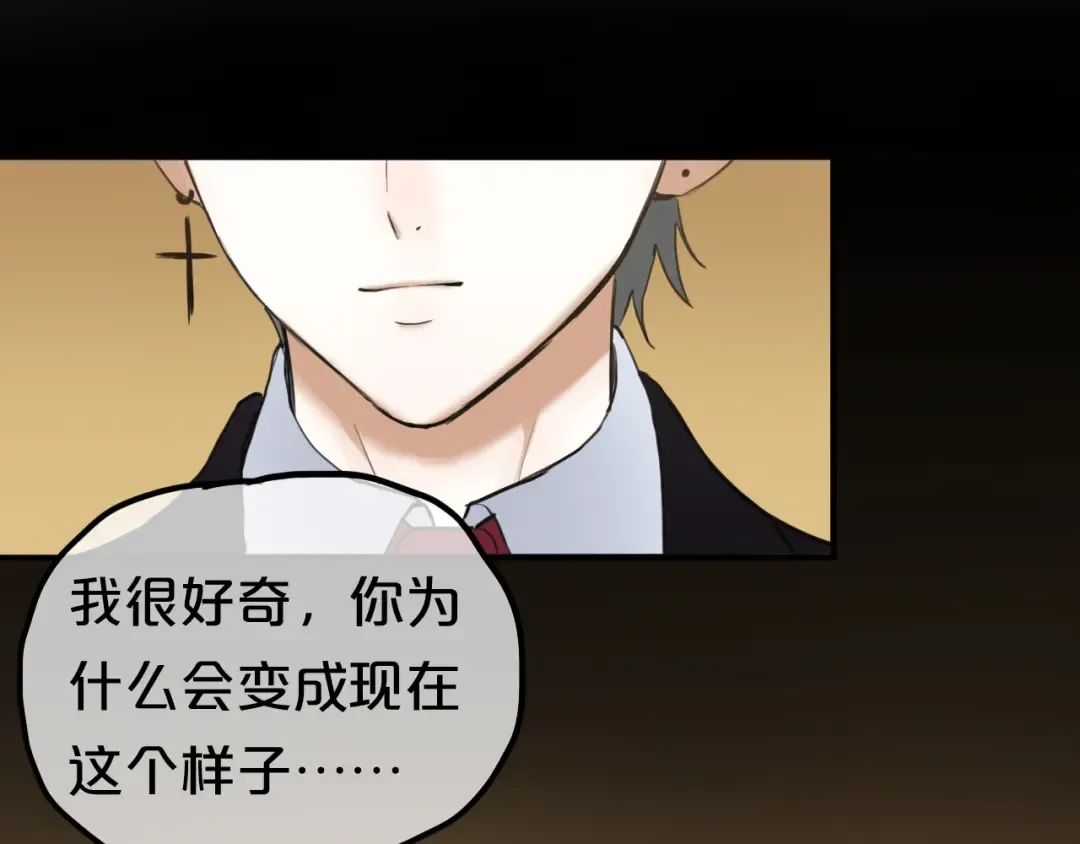 第46话 不要再抗拒了 第30页