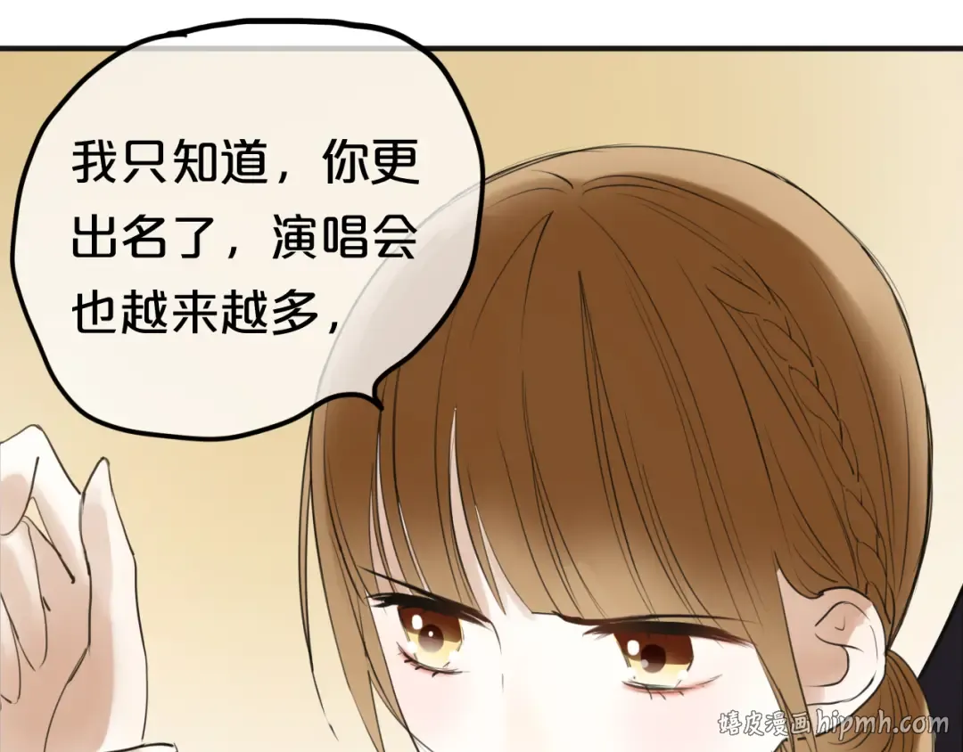第46话 不要再抗拒了 第40页