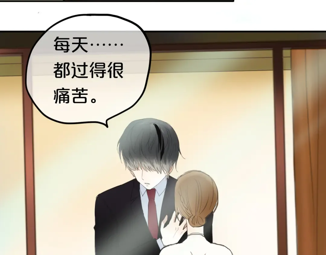 第46话 不要再抗拒了 第55页